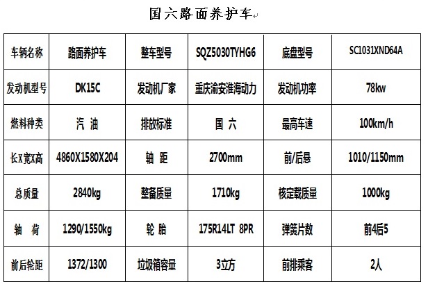 微信圖片_20190605111423.jpg