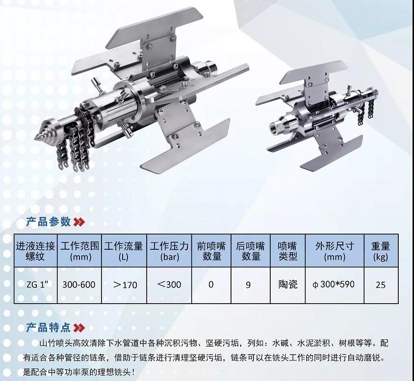 微信圖片_20190809150152.jpg